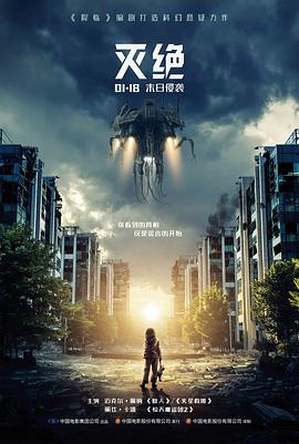 雾港夜航高清视频免费观看海报
