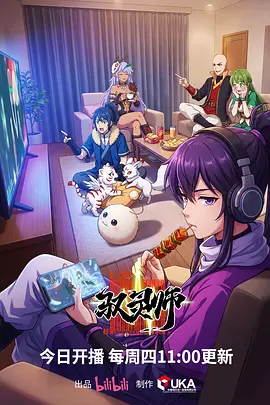 灯下棋局权谋短剧高清视频免费观看