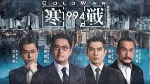 流浪地球2 焦点横版海报
